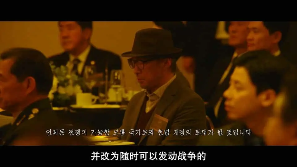 我记得2022剧照3