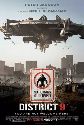 第九区 District 9（2009） 海报