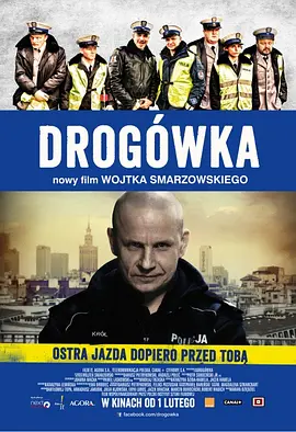 七天 Drogówka（2013） 海报