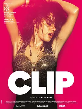 录影片段 Klip（2012） 海报