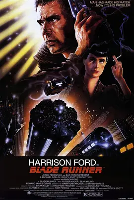 银翼杀手 Blade Runner（1982） 海报