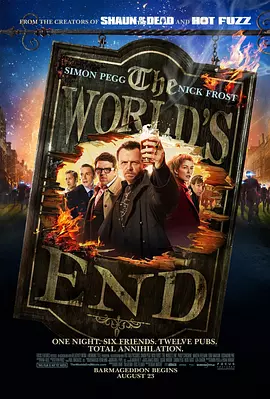世界尽头 The World's End（2013） 海报