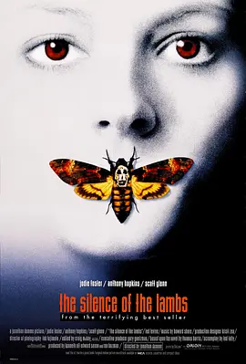 沉默的羔羊 The Silence of the Lambs（1991） 海报