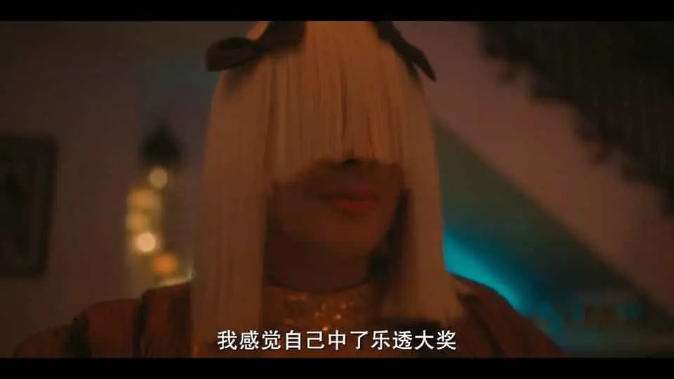 十个小三2023剧照3