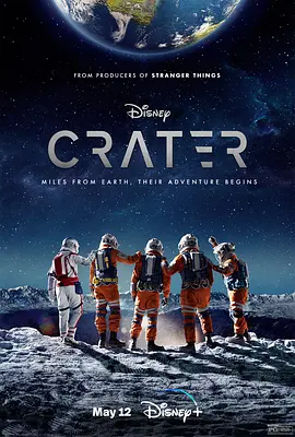 月球奇幻旅 Crater（2023） 海报