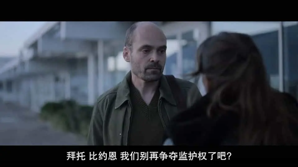 爱的透视图2022剧照1