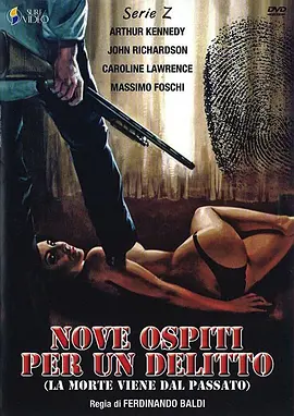 血手淫心 Nove ospiti per un delitto（1977） 海报