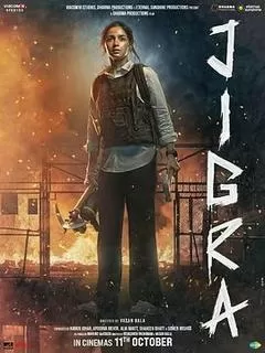 迎刃而姐（2024） 海报