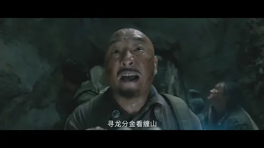 开棺2022剧照2