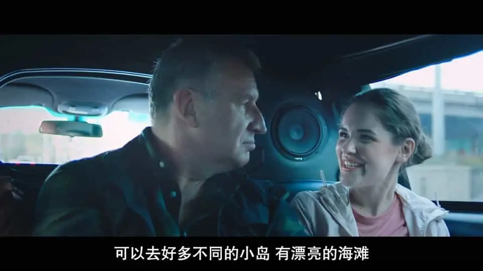 寻爱俄罗斯2022剧照2