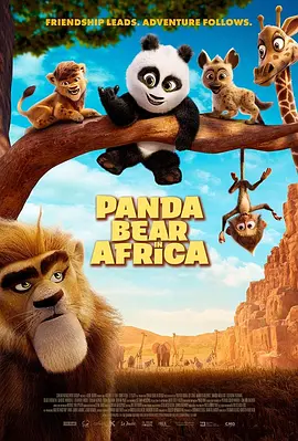 来自中国的熊猫 Panda Bear in Africa（2024） 海报