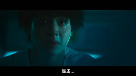 恶魔们 ???2023剧照3