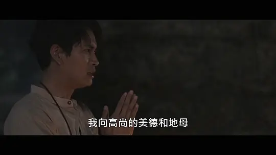 尸油降 ???? ( ??-???-?? )2024剧照1