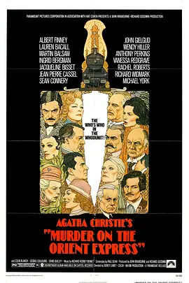 东方快车谋杀案 Murder on the Orient Express（1974） 海报