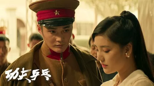功夫乒乓2024剧照3