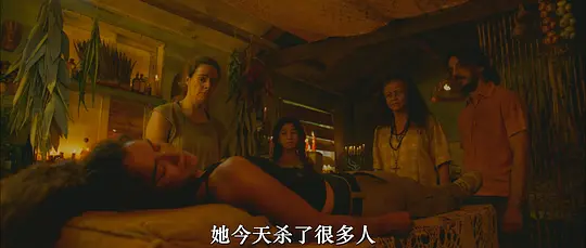 卡莉 Kali2024剧照1