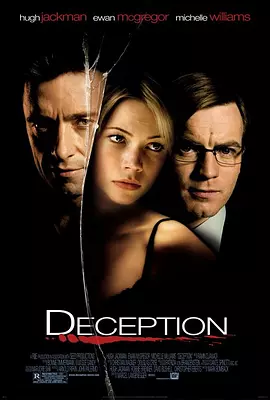 玩叛游戏 Deception（2008） 海报