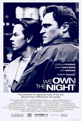 我们拥有夜晚 We Own the Night（2007） 海报