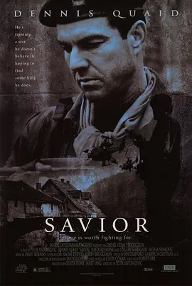 拯救者 Savior（1998） 海报