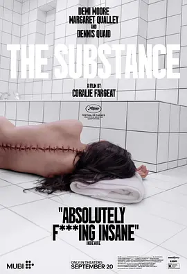 某种物质 The Substance（2024） 海报