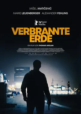 焦土 Verbrannte Erde（2024） 海报