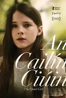 夏日细语 An Cailín Ciúin（2022） 海报