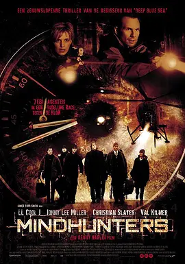八面埋伏 Mindhunters（2004） 海报