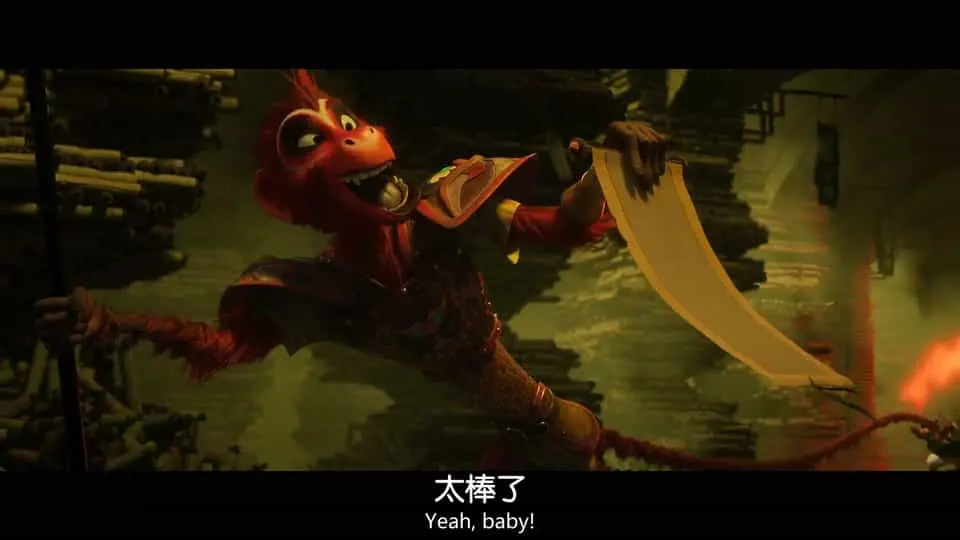 美猴王2023剧照3