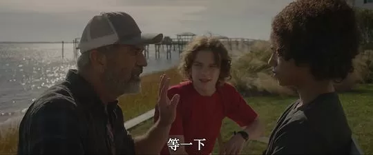 怪诞夏日2024剧照3