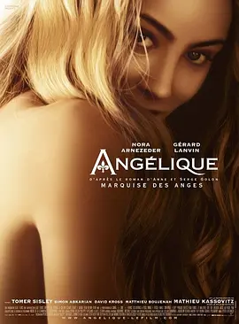 百劫红颜 Angélique（2013） 海报