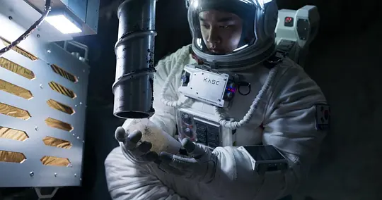 月球 ??2023剧照3