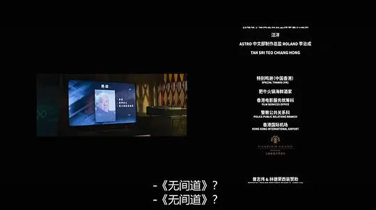 半斤百两 半斤百兩2025剧照1