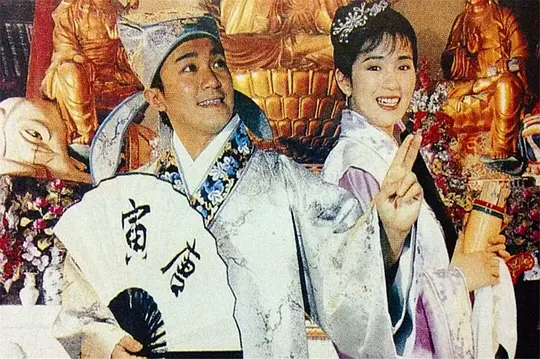 唐伯虎点秋香 唐伯虎點秋香1993剧照1