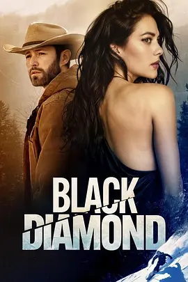 黑色钻石 Black Diamond（2025） 海报