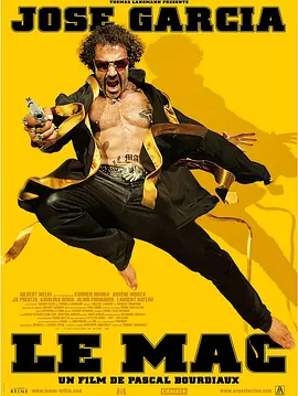 苹果 Le mac（2010） 海报