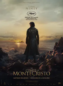 基督山伯爵 Le Comte de Monte-Cristo（2024） 海报