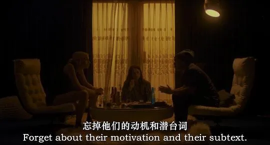 恶魔讲习班2022剧照1