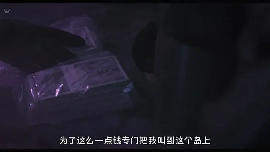 巴斯克维尔的猎犬 夏洛克剧场版2022剧照2