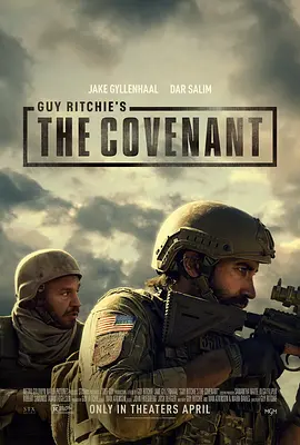 盟约 The Covenant（2023） 海报