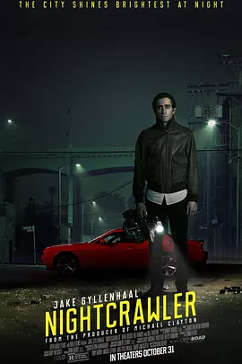 夜行者 Nightcrawler（2014） 海报