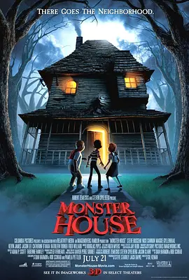 怪兽屋 Monster House（2006） 海报