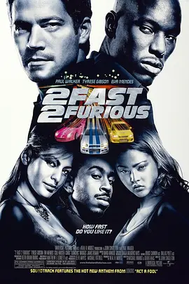 速度与激情2 2 Fast 2 Furious（2003） 海报