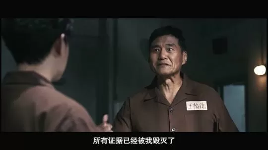猛鬼3宝2022剧照1