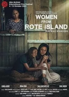 罗特岛的妇女（2023） 海报