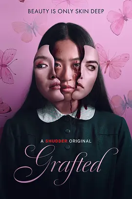 移植 Grafted（2024） 海报