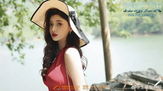 狂蟒之灾2024剧照2