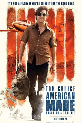 美国行动 American Made（2017） 海报