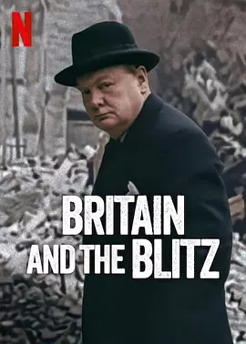 伦敦大轰炸：英国抵抗故事 Britain and the blitz（2025） 海报