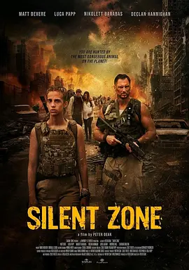 静默地带 Silent Zone（2025） 海报