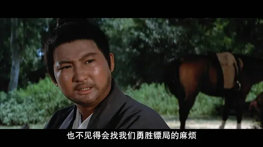 五虎屠龙 五虎屠龍1970剧照1
